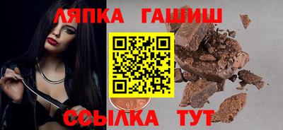 меф VHQ Бийск