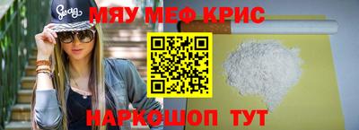 герыч Беслан