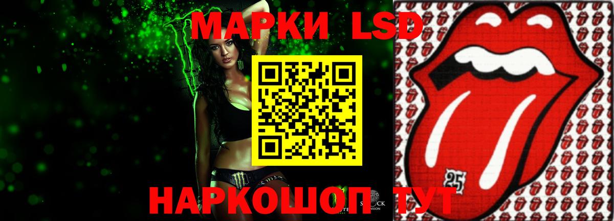 LSD-25 экстази кислота  Вход с VPN  LSD-25 экстази кислота  Волжский 