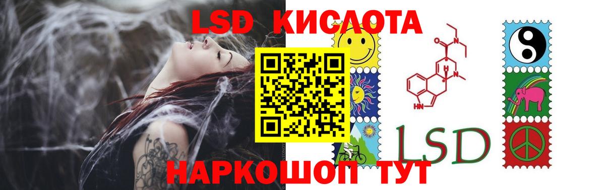 ЛСД экстази ecstasy Волжский