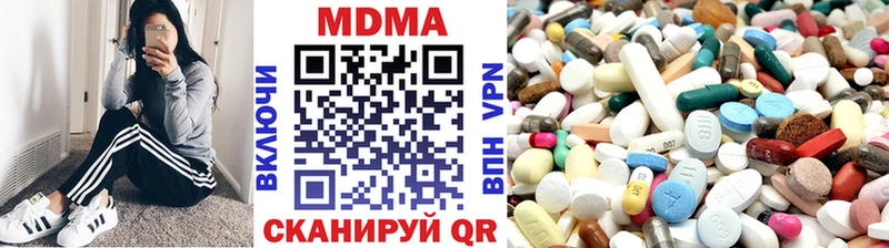 MDMA crystal  Волжский 