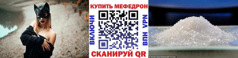 наркота  Волжский  Меф VHQ 