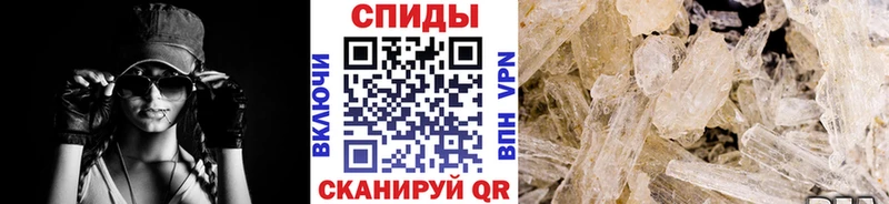 Метамфетамин Methamphetamine  как найти закладки  Волжский 