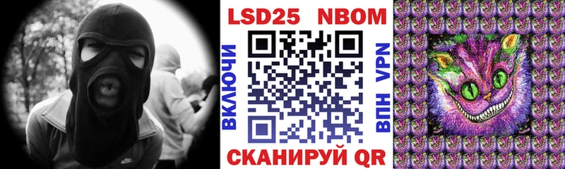 Наркотические марки 1,5мг  mega зеркало  Волжский 