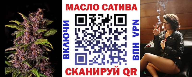 как найти закладки Волжский Дистиллят ТГК THC oil
