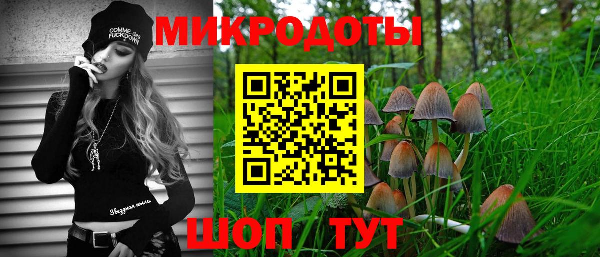 Галлюциногенные грибы GOLDEN TEACHER Волжский