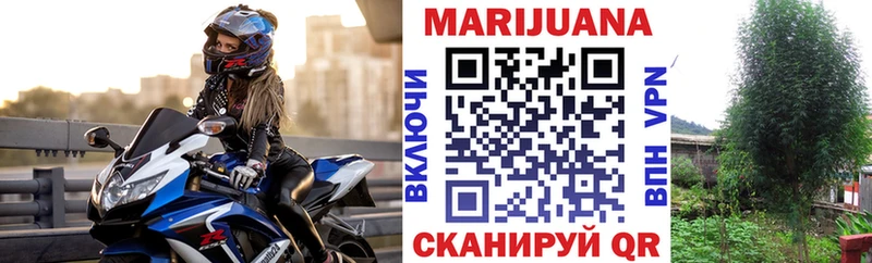 Марихуана SATIVA & INDICA  Волжский 