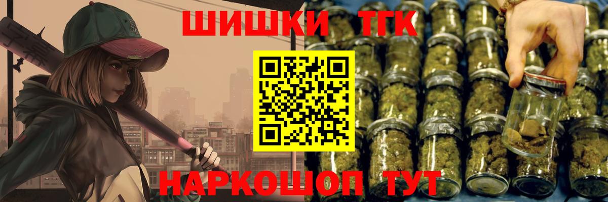 Конопля конопля Волжский