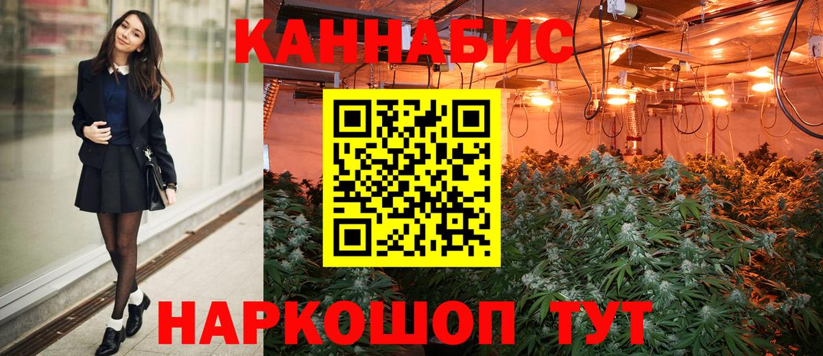 Шишки марихуана Amnesia  Марихуана семена  Волжский  Вход с VPN  Бошки Шишки SATIVA & INDICA 